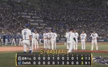 DeNA、敗れるも交流戦初優勝ほぼ決定的　楽天は２試合の合計30点差以上での連勝が必要