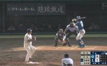【西武対日本ハム10回戦】日本ハム・万波、西武・平良から第14号逆転2ランホームラン！！！！！！！！！！！！