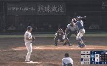 【vs.西武】日ハム万波、第14号逆転2ランホームラン！！！！！