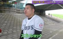 【悲報】かわいそうな西武ファンが発見される…
