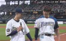 【速報】オリックス金子千尋、日本ハム糸井嘉男ｷﾀ━━━━(ﾟ∀ﾟ)━━━━!!