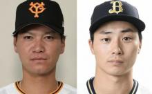 オリックス廣岡  .193 ↔︎ 巨人･鈴木 5.06
