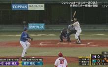 【フレッシュオールスター】ウエスタン、初回に阪神・森下翔太の2点タイムリーツーベースで先制！！！！！！！！