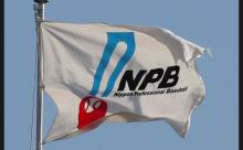 BCリーグ新潟が締め切り最終日に申請、2024年シーズンからのNPB二軍への新規参加