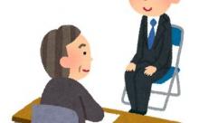 企業「人手が足りないよ～」←面接をなくせばいいのでは…？