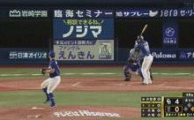【DeNA対中日15回戦】DeNA、4回裏にソトと大田の二者連続ホームランで1点差に詰め寄る！！！！！！！！！！！！