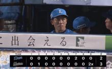 【敗戦】西武ファン集合（2023.8.12）