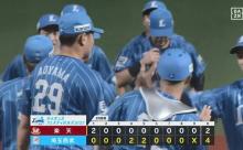 【西武対楽天20回戦】西武が４－２で楽天に連勝しカード勝ち越し！隅田が７回７Kで７勝目！渡部が同点打含む２安打！楽天・田中将大が６回途中４失点で日米通算１９７勝目お預け