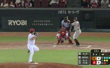 【広島対巨人19回戦】巨人、９回に岡本のタイムリーツーベースで１点勝ち越し！！！！！！！！！！
