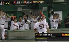 【巨人対広島24回戦】巨人ドラ1浅野翔吾、プロ初マルチ安打！！！！！！！！！！！！！！！！！！！！！！