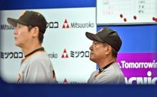 【巨人】原監督「初球にストライクを入れたというのは久しぶりだね」