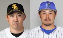 内川聖一と宮﨑敏郎って選手としてどっちが上？