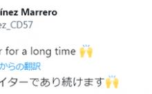【朗報】アリエル・マルティネス、日ハム残留宣言！