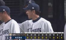 【勝利】西武ファン集合（2023.9.14）