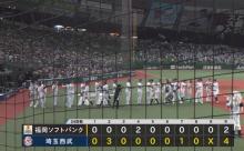 【悲報】西武ライオンズ(セブラオ)、残り16試合で16点を取れなければ史上最大級の屈辱を味わう…