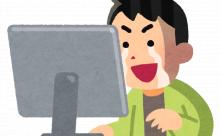【悲報】アカン・・・今年は大ナタ振るわないと枠が厳しい