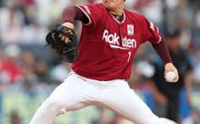 【勝利】楽天ファン集合 10/5