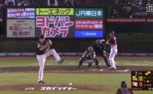 【楽天対ソフトバンク25回戦】楽天、２回に村林の２点タイムリーで先制！！！！！！！！！！！！！！！