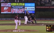 【楽天対ソフトバンク25回戦】ソフトバンク・柳田、楽天・岸から第２２号逆転２ランホームラン！！！！！！！！！！！！！！！