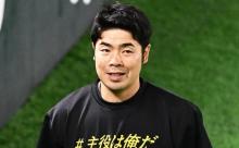 近藤→HR王、打点王、GG獲得ｗｗｗｗ