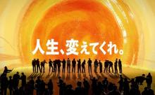 お笑い賞レース、王者がまた売れなくなる暗黒時代突入へ…