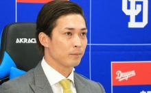 中日・後藤駿太（.182 0 6）、現状維持2100万「代打のたびに『僕でいいの？』という葛藤があった」