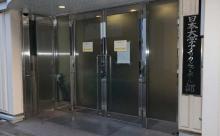 日本大学アメフト部で4人目の摘発　1人目逮捕の被告は初公判で「10人程度が大麻を使っていたと思う」