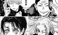 特級呪術師←コイツら