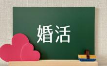 ワイ、婚活開始して10年、未だに結婚できない