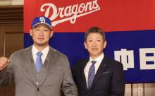 結局巨人は中田をクビにしない方が良かったわけやが…