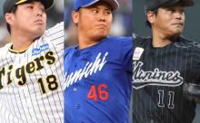現役ドラフト結果発表【一覧】巨人が阪神・馬場皐輔を獲得！ＤｅＮＡは佐々木千隼、オリは鈴木博志、阪神は漆原大晟を獲得　ドラ１の３選手が移籍