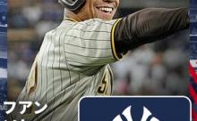 ソト加入のヤンキース打線がこちら