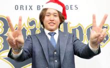 オリックス・宮城大弥(22)、1996年のイチローの年俸に並ぶ1億6000万円で更改