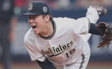 オリックスに71億円！山本由伸ポスティング移籍の譲渡金　吉田正尚と合わせると90億円超
