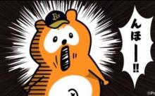 最弱球団オリックスが急に強豪になった理由