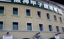 高校野球文化が破壊されている！　延長即タイブレークに思う勝敗決着のあり方