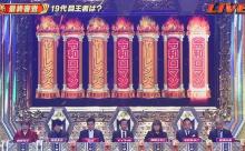 M-1の歴史上最悪だった年ｗｗｗｗｗｗｗｗｗｗｗｗｗｗ