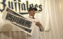 オリックス西川(29)森友(28)頓宮(27)←これｗｗ