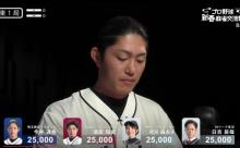 今井達也さん、麻雀でも楽天キラーを発揮ｗｗｗｗ