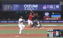 【西武対広島オープン戦】広島・小園、西武・平良からオープン戦第2号先制ソロホームラン！！！！！