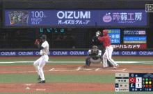 【西武対広島オープン戦】西武・ヤンのジャンプｗｗｗｗｗｗｗｗ