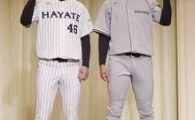 くふうハヤテ 0勝4敗 4戦40四死球 1試合平均8.5失点
