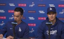 【悲報】大谷の事件、なんかとんでもない方向に拡大しつつある