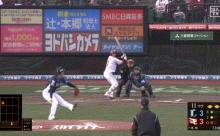 【西武対楽天3回戦】楽天、延長１１回に小深田の犠牲フライでサヨナラ勝ち！今井新監督初勝利！！！！！！！！！！！