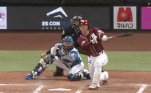 【速報】日本ハムファイターズ、また楽天に第1号を奪われる