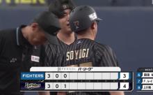 【vs. オリックス 3回戦】3回裏 生田目翼 タイムリーツーベースで失点  オ 4-3 日