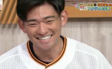 【プロ野球】巨人