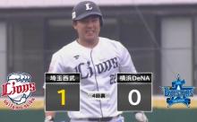 西武古賀が強肩強打で復活アピール！本日1軍合流へ