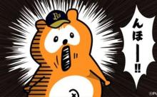【敗戦】オリックスファン集合 5/3