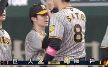 阪神、3タテは絶対阻止する